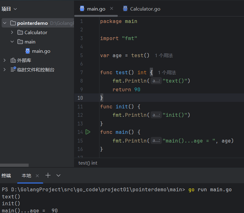 image-20251020201902944