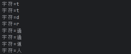 image-20251024162612487