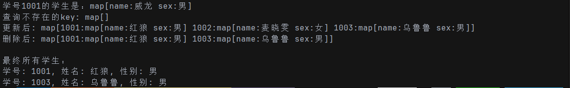 image-20251103220728491