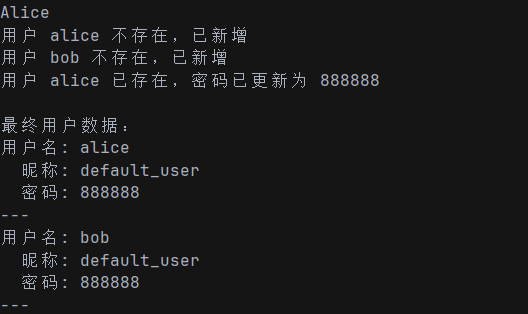 image-20251104173557535