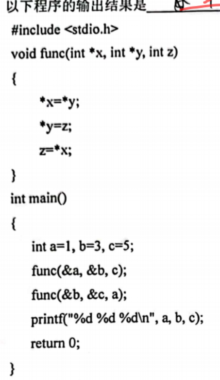 image-20251217132335738