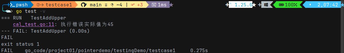 image-20260102074332295