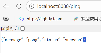 image-20260201170605707